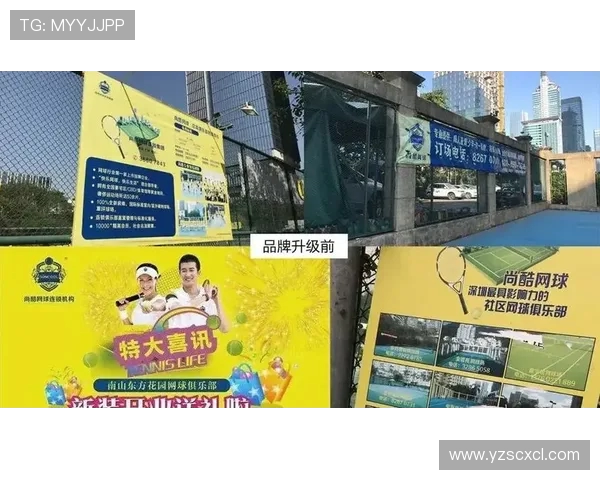 南京网球队与重庆网球队赛后复盘分析及比赛经验总结