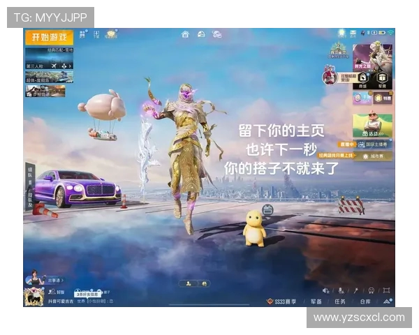 和平精英意识排名新突破V5团队再创佳绩引领游戏潮流