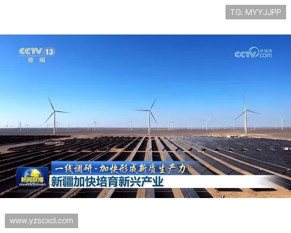 新疆广汇加速产业升级推动区域经济高质量协调发展新格局