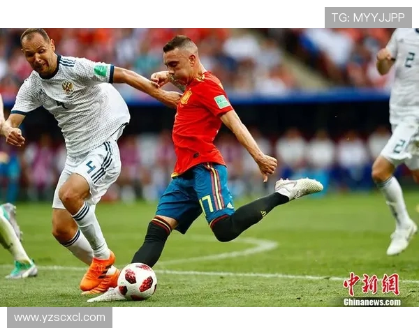 俄罗斯与西班牙激战正酣赛况分析与精彩瞬间回顾
