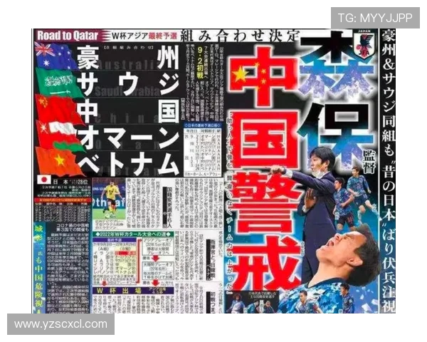 沙特与埃及足球对决分析及彩票投注指南全攻略