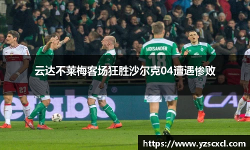 雷火竞技官方网站