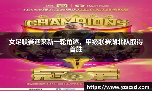 雷火竞技平台