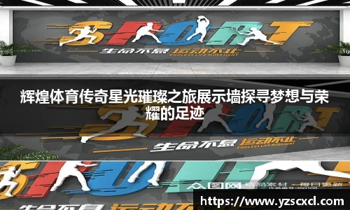 雷火竞技