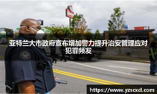 雷火竞技官方网站