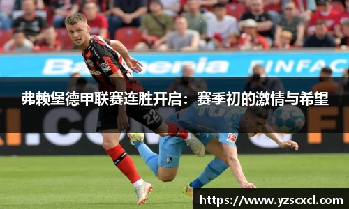 雷火竞技