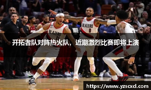 雷火竞技