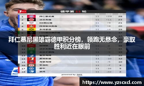 雷火竞技