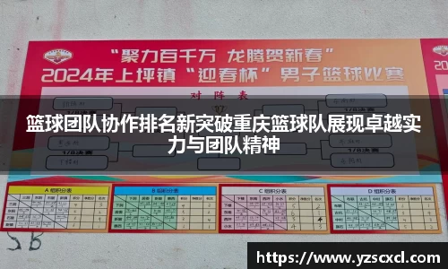雷火竞技