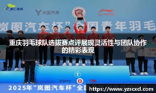 雷火竞技官网