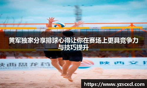 雷火竞技官方网站