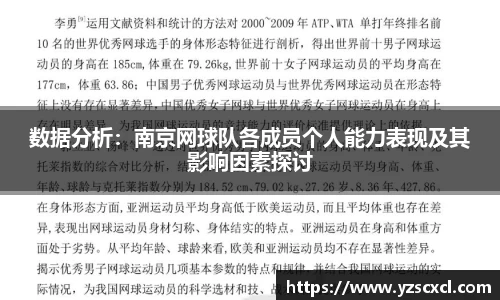 雷火竞技官方网站