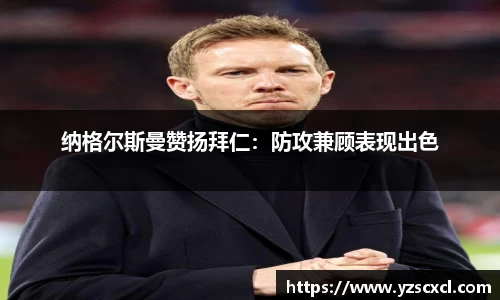 雷火竞技