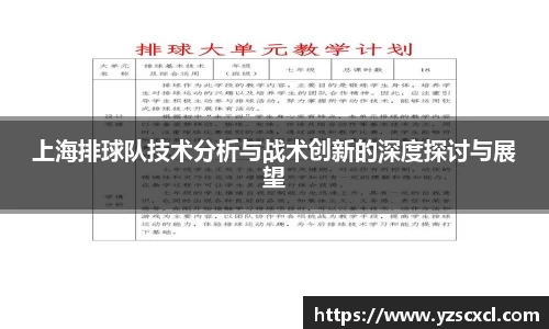 雷火竞技