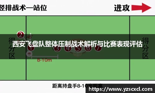 雷火竞技