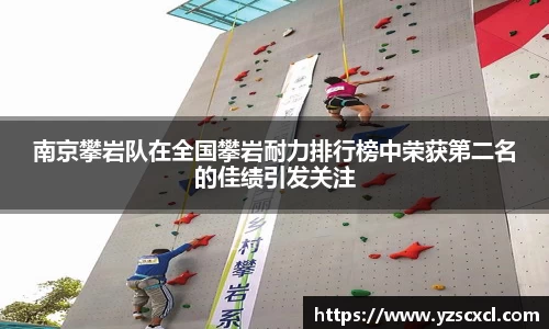 雷火竞技