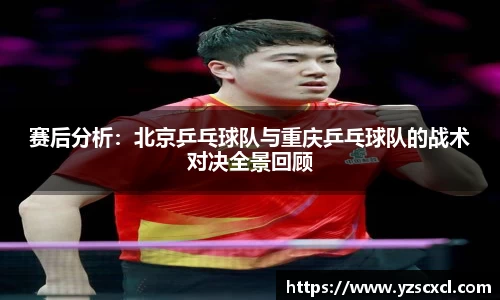 雷火竞技官网