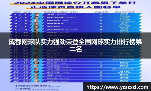 雷火竞技官方网站