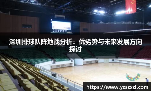 雷火竞技平台