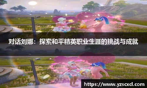 雷火竞技官方网站