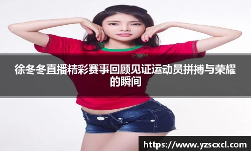 雷火竞技官网