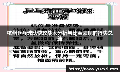 雷火竞技