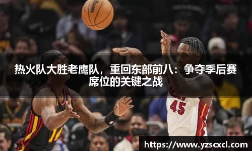 雷火竞技官网