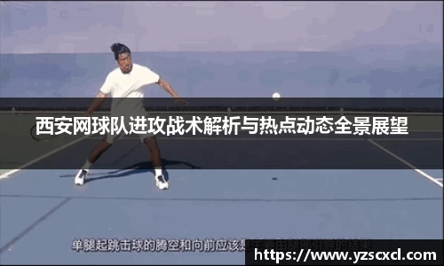 雷火竞技官网