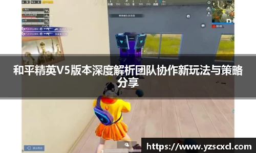 雷火竞技
