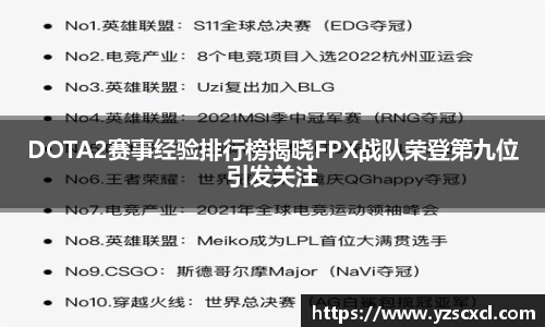 雷火竞技平台