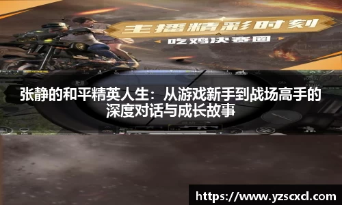 雷火竞技官方网站
