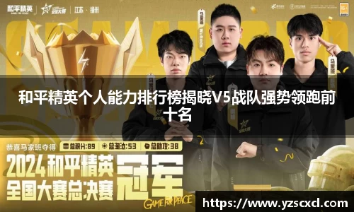 雷火竞技