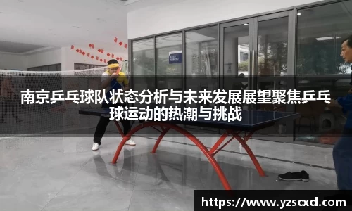 雷火竞技官方网站