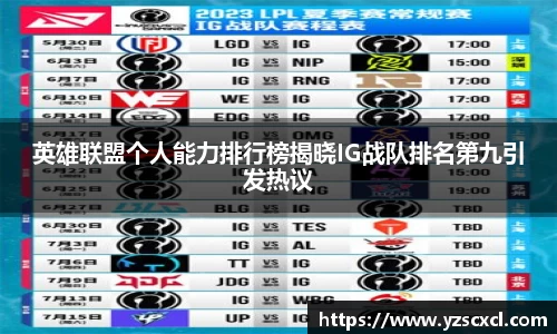 雷火竞技官网