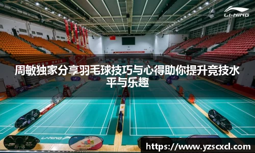 雷火竞技官方网站