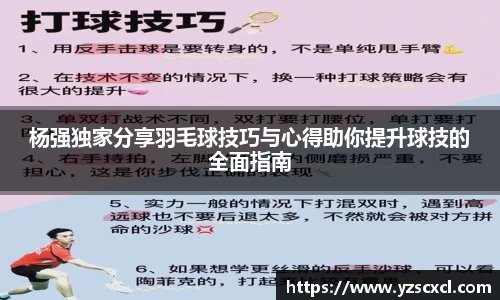 雷火竞技官方网站