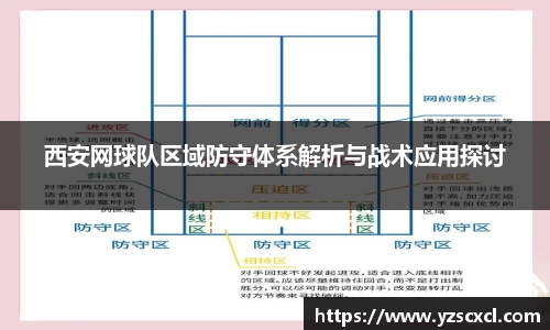 雷火竞技官方网站