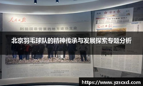雷火竞技官方网站