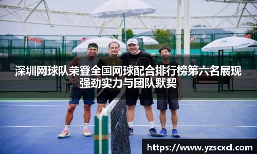 雷火竞技官方网站