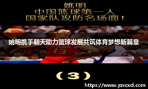 雷火竞技