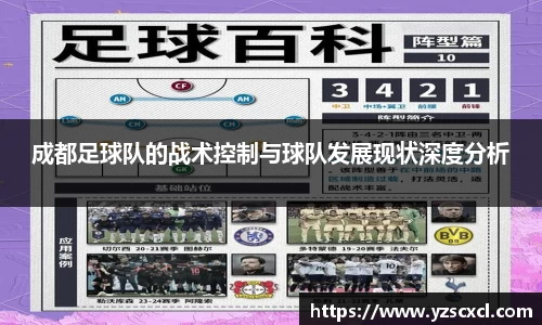 雷火竞技