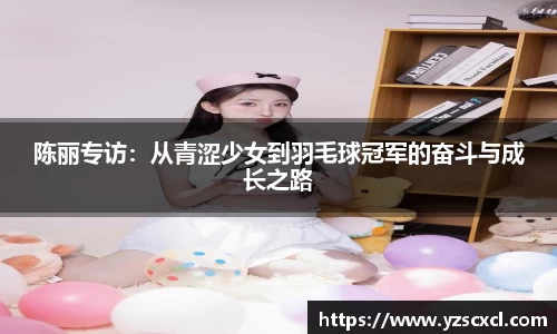 雷火竞技官方网站