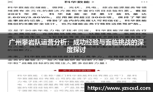 雷火竞技官方网站