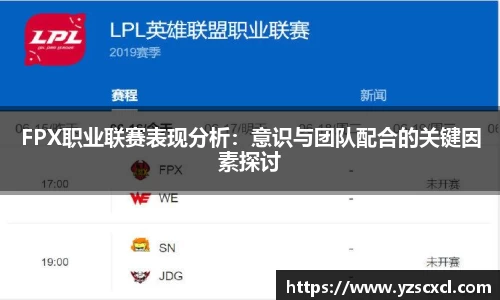 雷火竞技