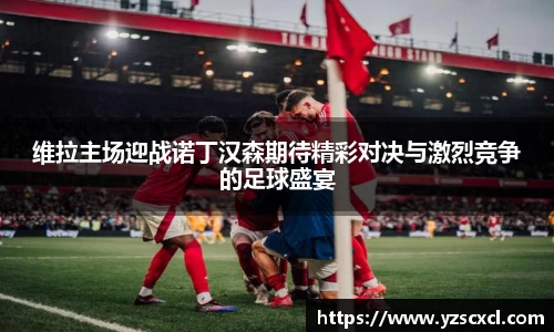 雷火竞技平台